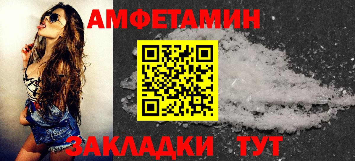 Нижний Тагил  Amphetamine  Вход с VPN  АМФ 98% 