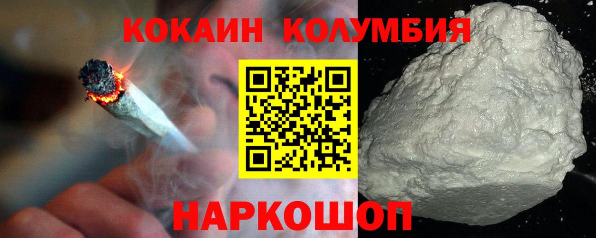 Cocaine VHQ Нижний Тагил