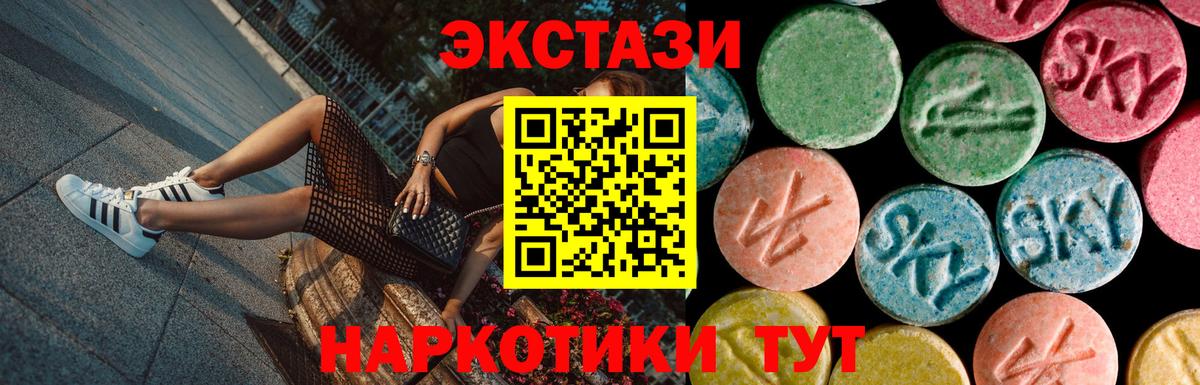 Экстази  мориарти как зайти  Вход с VPN  Ecstasy louis Vuitton  Нижний Тагил  ЭКСТАЗИ TESLA 