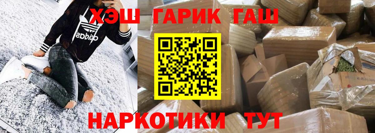 Нижний Тагил  Вход с VPN  МДМА  МЕФ   ГАШИШ  Магазин наркотиков  Бошки Шишки  Codein 
