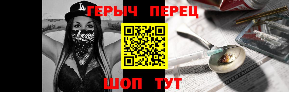 Нижний Тагил  Героин  Вход с VPN  ГЕРОИН VHQ 