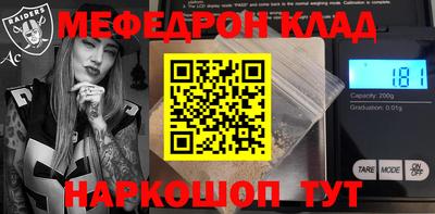 бошки Славгород