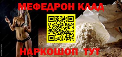 гашик Славянск-на-Кубани