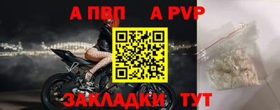 прущие грибы Сланцы