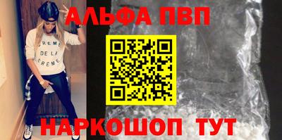 гашик Славянск-на-Кубани