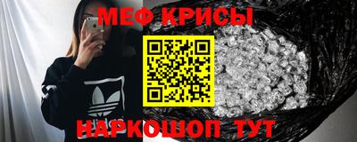 гашик Славянск-на-Кубани