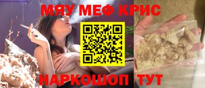 бошки Славгород