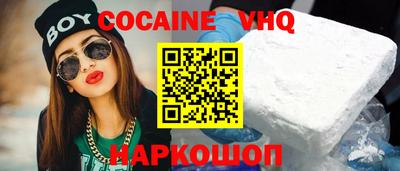 гашик Славянск-на-Кубани