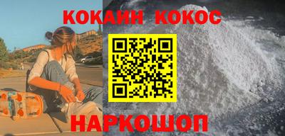 гашик Славянск-на-Кубани