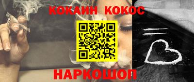 гашик Славянск-на-Кубани