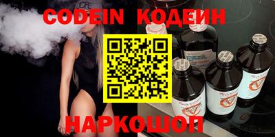 гашик Славянск-на-Кубани