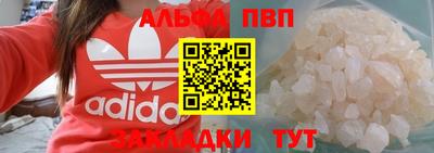 прущие грибы Сланцы