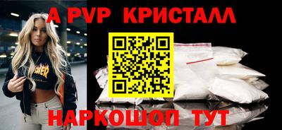 гашик Славянск-на-Кубани