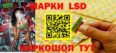 гашик Славянск-на-Кубани