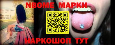 бошки Славгород