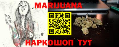 прущие грибы Сланцы