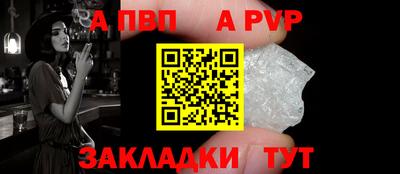 бошки Славгород
