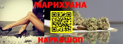 прущие грибы Сланцы