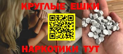 бошки Славгород