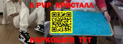 бошки Славгород