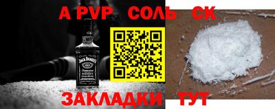 прущие грибы Сланцы