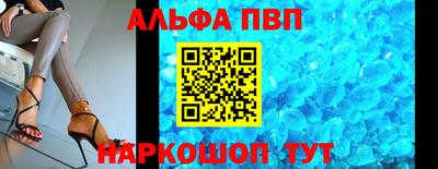 гашик Славянск-на-Кубани