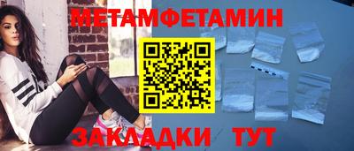 прущие грибы Сланцы