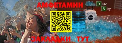 бошки Славгород