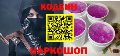 прущие грибы Сланцы