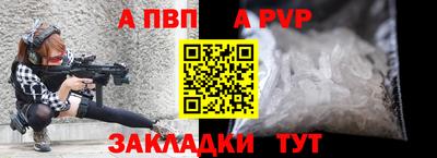 прущие грибы Сланцы