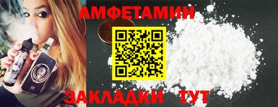 бошки Славгород
