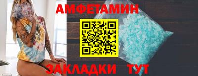 бошки Славгород