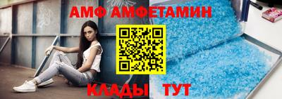 прущие грибы Сланцы