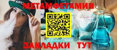 прущие грибы Сланцы