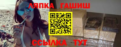 прущие грибы Сланцы