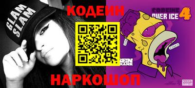 прущие грибы Сланцы