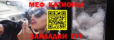 бошки Славгород