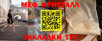 прущие грибы Сланцы