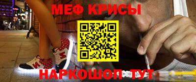 бошки Славгород
