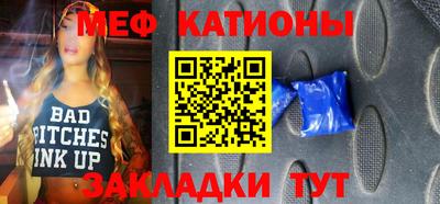 гашик Славянск-на-Кубани