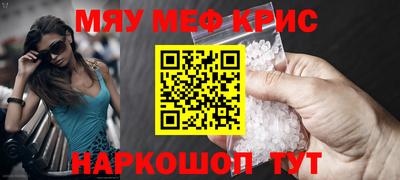 бошки Славгород