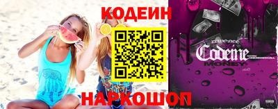 прущие грибы Сланцы