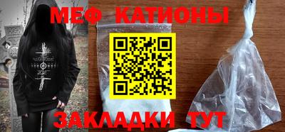 прущие грибы Сланцы
