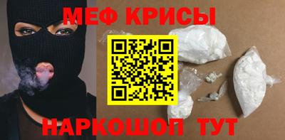 прущие грибы Сланцы