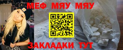 гашик Славянск-на-Кубани