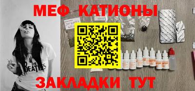 гашик Славянск-на-Кубани