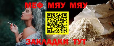 прущие грибы Сланцы