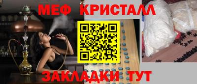 бошки Славгород