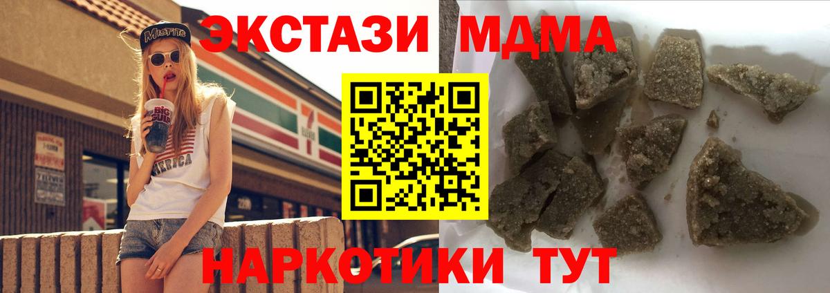 MDMA Molly Нижний Тагил