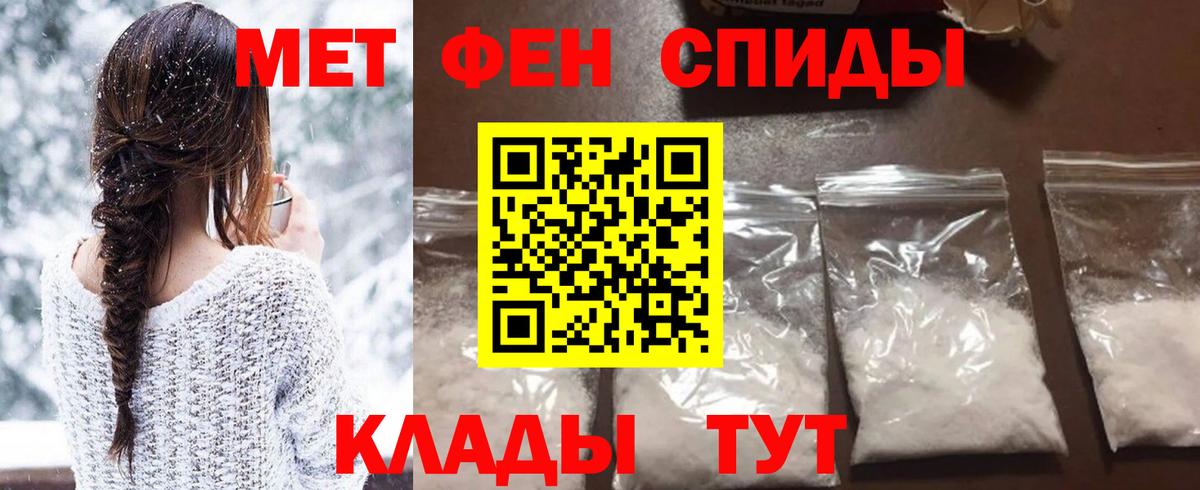 Метамфетамин Methamphetamine  Вход с VPN  Метамфетамин  Нижний Тагил 